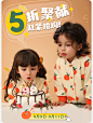 jellybaby旗舰店