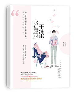 蒋廿/简郁采集到『廿』素锦赏析