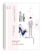 傅九设计
