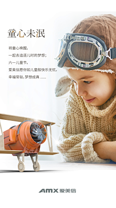 何仙姑-Queenie采集到海报参考