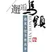 文案排版
