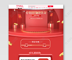 鸣人姗采集到618