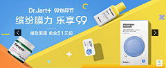 发呆的大橘_Arlin采集到品牌（djt  欧舒丹）