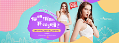 _xiao丽采集到内衣推广图