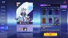 不在乎女士采集到二次元界面