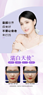 濡白天使