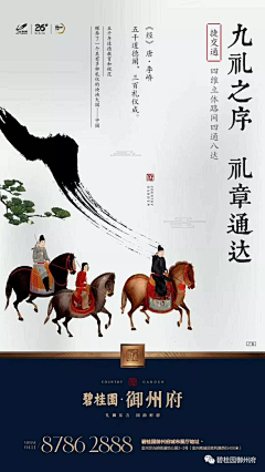 小跳人采集到创意