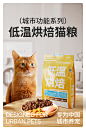 有鱼烘焙猫粮鲜肉无谷成猫粮幼猫增肥发腮营养0肉粉1.5kg全价低温-tmall.com天猫
