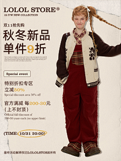 没头发的小鬼采集到首页