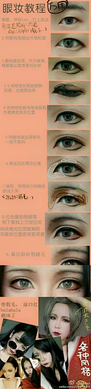 半点微光采集到cos