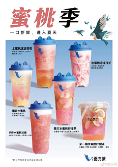 二狗子你真烦采集到奶茶供你选