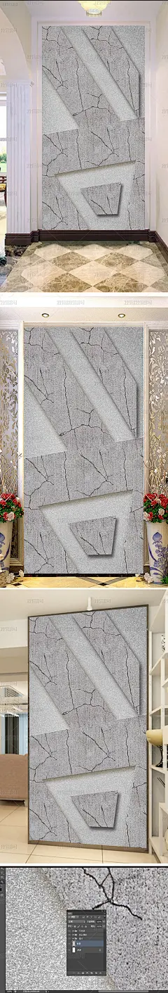 3D立体石纹玄关装饰画