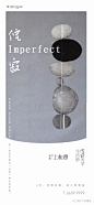 第482期 l 永威·上和郡地产作品赏析