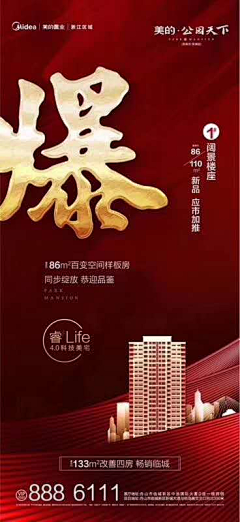 LOVE悄无声息采集到H5