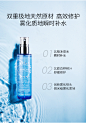 LUMENE优姿婷补水喷雾舒缓保湿镇定爽肤水化妆水-tmall.hk天猫国际