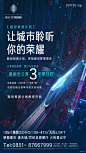 刷屏稿-志设网-zs9.com