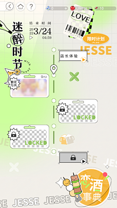 kouanqi2014采集到H5