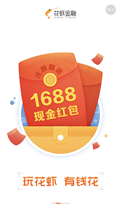 Polaris222采集到运营活动-红包图