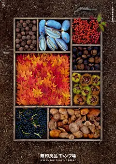 无印良品又出神级留白海报！甲方看了直拍桌！_设计 : 这是无印良品发起露营计划的几张宣传海报，主要是表现亲近大自然，露营和废物回收的主题。 设计师仅用不同颜色的三角形进行区分，完美构成了人在自然中露营的和谐场景。 湖泊、蓝天、远处的山和森林…