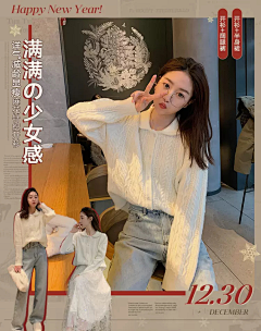 土味酱酱采集到女装主图、详情、无线端