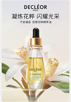 hhh慧子采集到美妆
