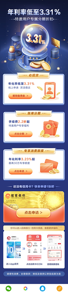 王大可521采集到长图