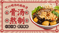 小杏子0采集到串串