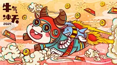 手绘牛年国潮牛年 【酷图网】牛转乾坤,2021,新年红包,牛年手机壳,年年有余,金牛贺岁,中国年,牛年国潮插画,祥云,中国风,中国元素,招财,转运,海浪,元宝,鼠标垫,桌垫,地垫插画,国潮插画,国潮海报,国潮宣传,国潮牛,国潮手机壳,国潮贴画,2021牛年,田田圈扁平风,过年,牛年大吉,牛年有福,牛年吉祥,牛气冲天,牛年插画