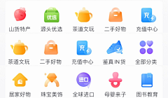 最爱jelly采集到icon