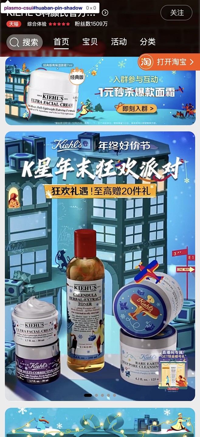 KIEHL'S科颜氏官方旗舰店