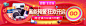 多快好省，购物上京东！