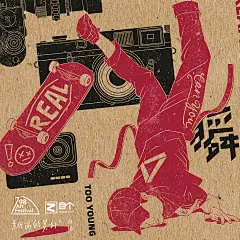 历未知，做热爱！小人物的人海浮沉插画商业插画孙杨先生  原创作品  -04.jpg