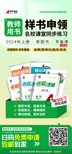 金牛菇凉采集到书籍类（关于高考）