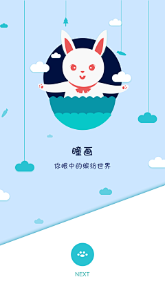 莉莉安的微笑采集到app