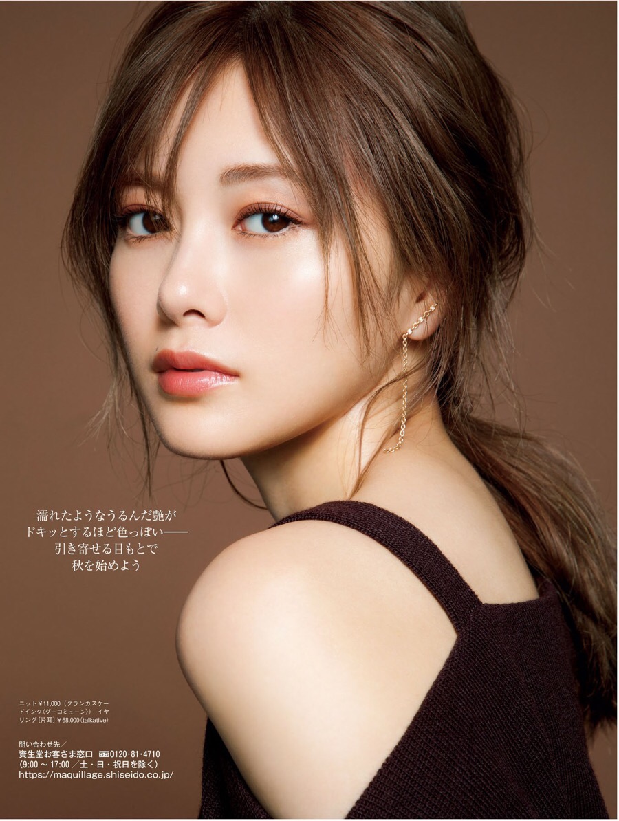 白石麻衣 サイン入り写真 2018年10月 白石麻衣 サイン入り写真 2018年