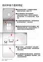 漫画家篠房六郎的明暗关系合集 : 漫画家篠房六郎在推上发的明暗关系技巧合集。以黑白漫画和网点为基础的内容，不过黑白的明暗关系搞定了颜色都是小问题。这里面最有意思的是，他把光作为一个球来处理的思考方式，不是光源，而是以光照射的地方为基准...