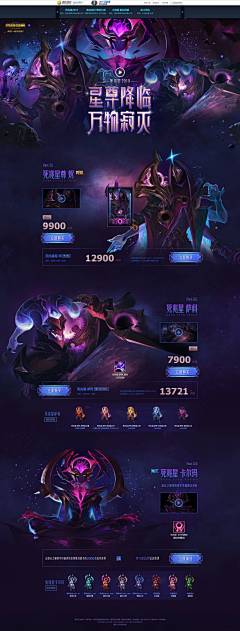 疯狂的白菜采集到LOL专题