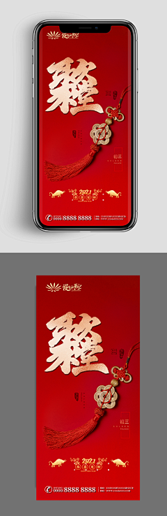 hedonistic采集到设计素材2