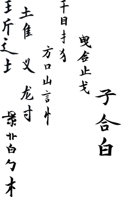 dhsx采集到PNG图案杂活