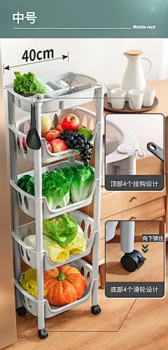 星优厨房收纳置物架落地蔬菜架子菜篮子用品家用大全储物架收纳架-tmall.com天猫