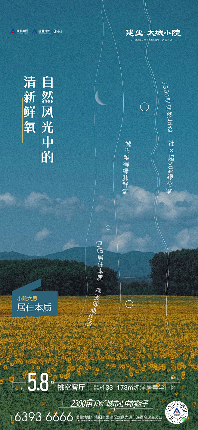 0302价值系列稿_画板 1