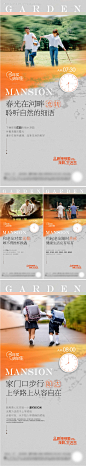24小时时间轴配套价值点-源文件【享设计】