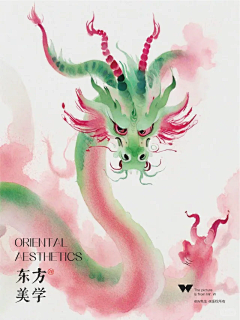 Forforlin采集到龙年