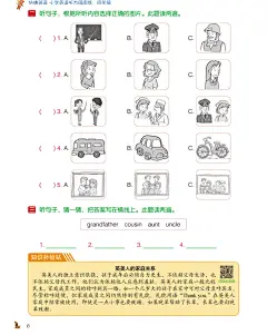 当当正版书籍 快捷英语小学英语阅读听力训练三四五六年级英语同步阅读理解周周练词汇语法练真题强化训练专项图书-tmall.com天猫