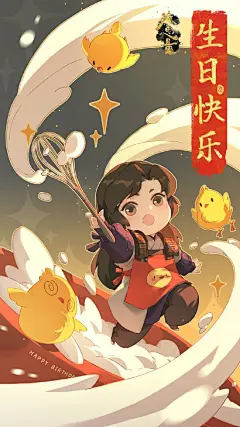 其中包括图片：听闻某皇族今天要为我们施展一下厨艺，那看... 来自眷思量 - 微博