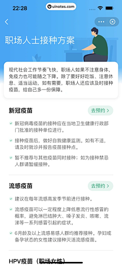 ツ缃濡以沬ゞ采集到app-内容详情页