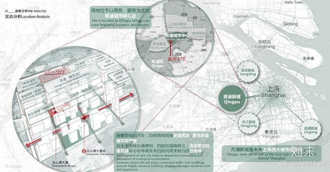 上海青浦城市大区方案文本