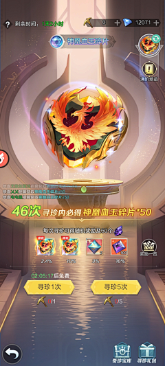 不愿意透露姓名的皮卡丘采集到徽章