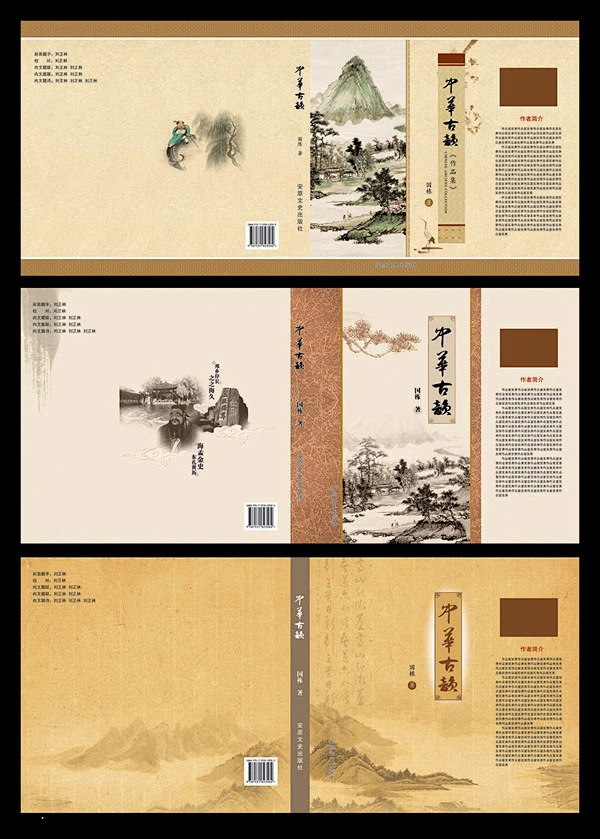 古典书籍封面-花瓣网