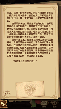 镜苏二采集到J-剑与远征